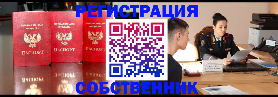 найти адрес прописки в Михайловке